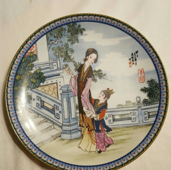 Other - Vintage plate